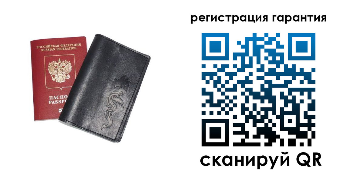прописка в Боре
