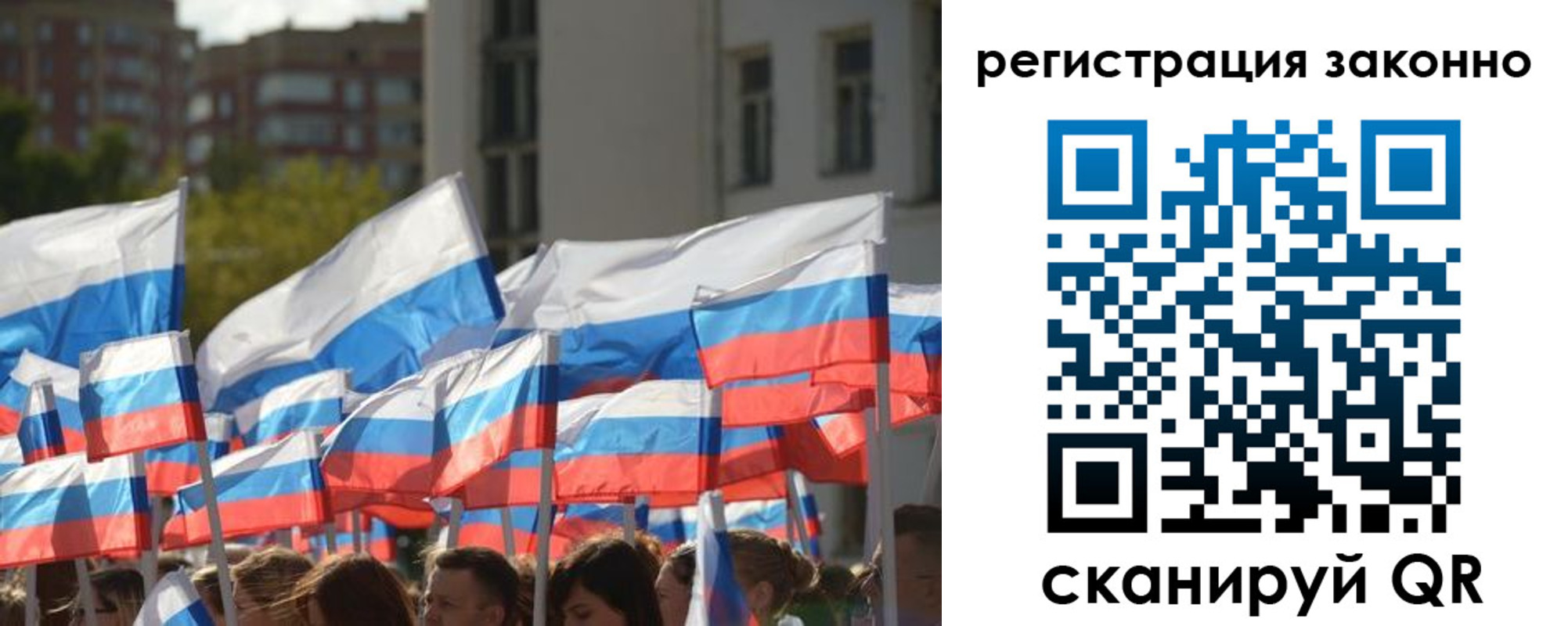 временная регистрация поиск в Боре