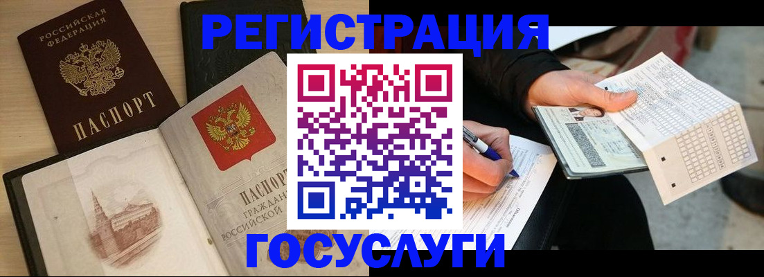 пропишу в квартире в Боре